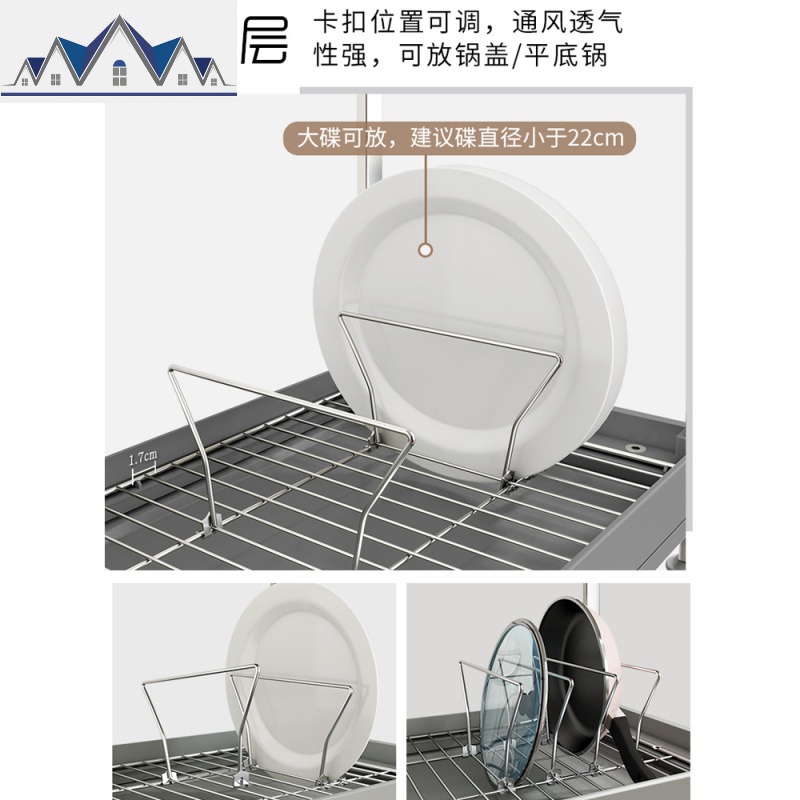 304不锈钢放碗架晾碗碟沥水架 厨房用品碗盘碗筷收纳盒家用置物架 三维工匠高清大图