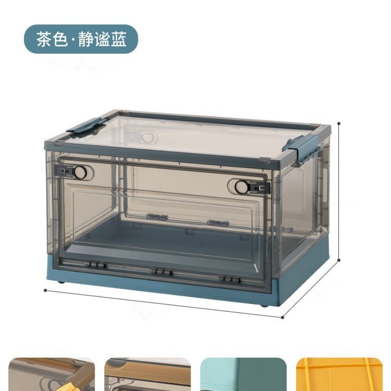 华普思收纳箱三开门衣物整理箱可折叠学生书本储物箱透明零食玩具收纳盒茶色&静谧蓝40L大号(47*35*24CM)