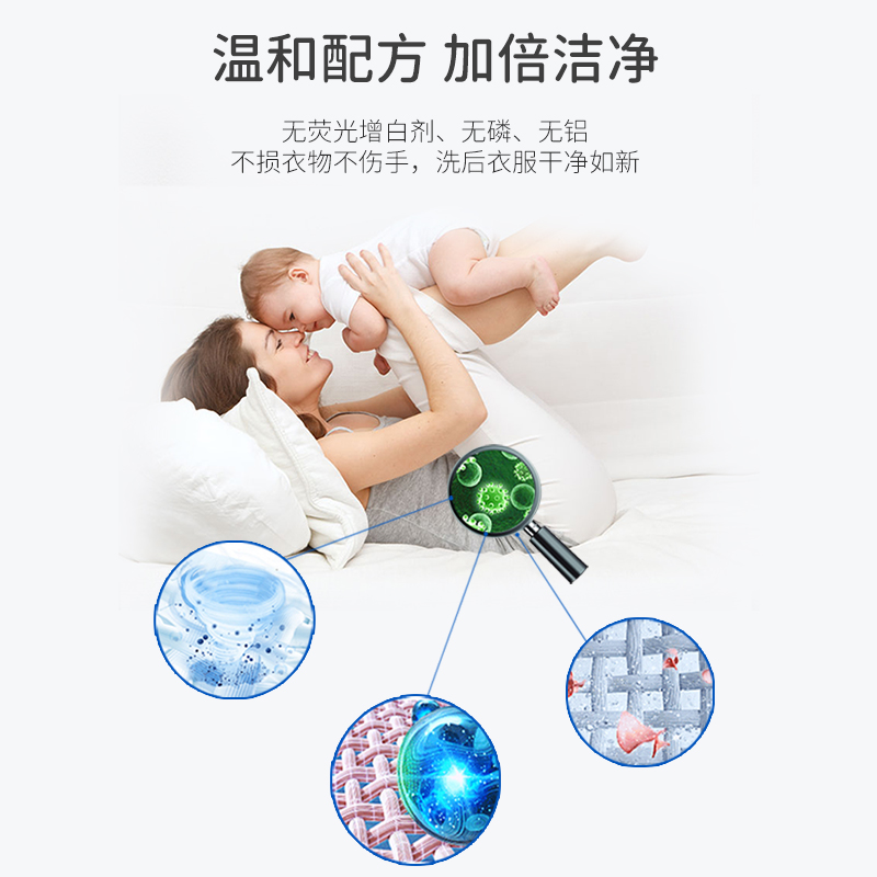 苏宁宜品深层洁净薰衣草洗衣液2.6L*2桶高清大图