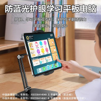 荣耀显通2023新款平板电脑pad土豪金256G 旗舰版全网通5G WIFI旗舰版