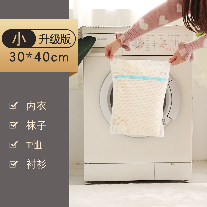 家柏饰(CORATED)洗衣袋洗衣机专用防变形护洗袋家用洗衣服的网袋洗窗帘粗网洗衣网 中号3个