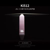 KI512家庭影院ktv音响组合家用套装ktv点歌机一体机卡拉OK音响套装家庭影院 经典