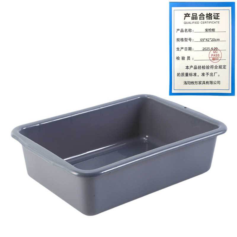 凌迪星安检框69*42*20cm个高清大图