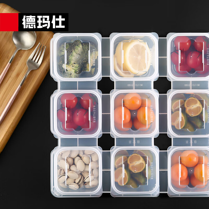 德玛仕(DEMASHI)食品留样盒 学校幼儿园公司食堂用保鲜冷藏食品留样柜专用 9分格 属于配件(不是主商品)高清大图