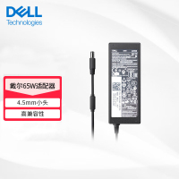 戴尔（Dell）笔记本电源适配器65W 4.5mm小圆口