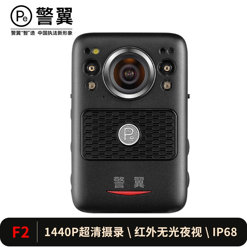 警翼F2执法记录仪1440P高清红外夜视60fps高速摄录IP68畸形修复【64G内存】