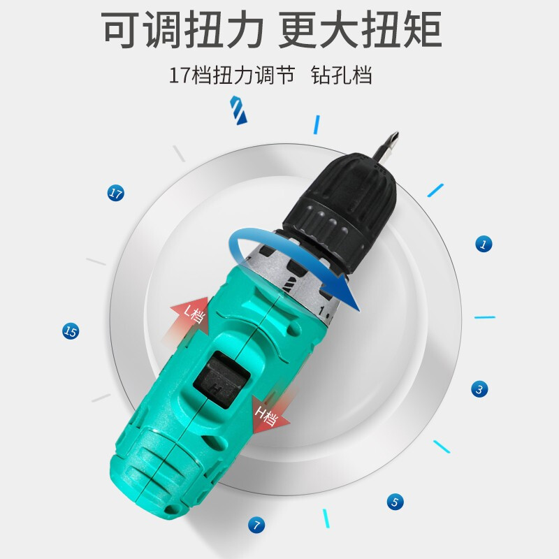 楷龙专业级双速锂电钻12V24N.m台高清大图