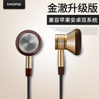 1MORE/万魔金澈平头塞入耳式有线耳机EO320 重低音 手机通用线控带麦三频均衡 升级版 金色