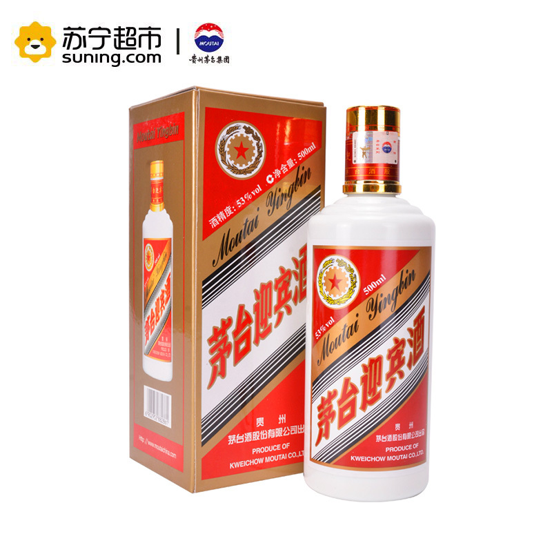 贵州茅台 迎宾(世博) 53度 500ml*6瓶 整箱装 酱香型白酒收藏酒