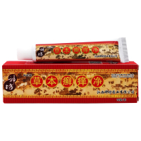 【买3发4 买5发7】草本癣痒净乳膏15g神1坊草本癣痒净草本乳膏软膏