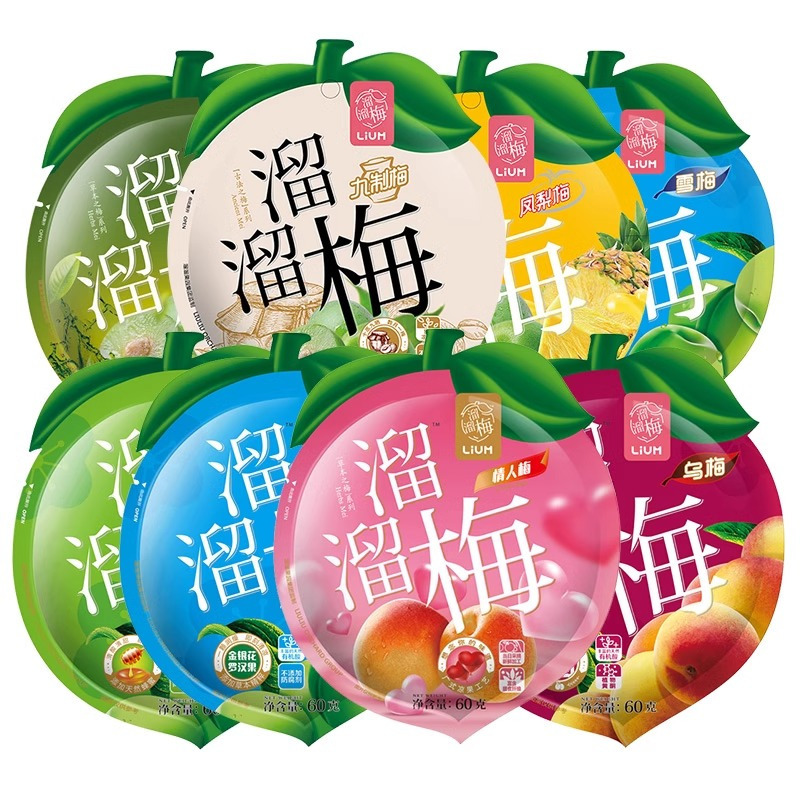 溜溜梅九制梅52g*2包蜜饯梅子办公室休闲零食酸话梅清梅雪梅乌梅情人梅休闲小吃