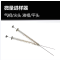 中锐智采 蓝帕 微量进样器 10μL,尖头,针长:78