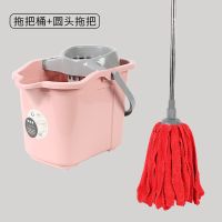 拖把桶家用加大加厚塑料挤水地拖桶洗车水桶拧干清洁便携式拖布桶 粉色大号(5002) 地拖桶