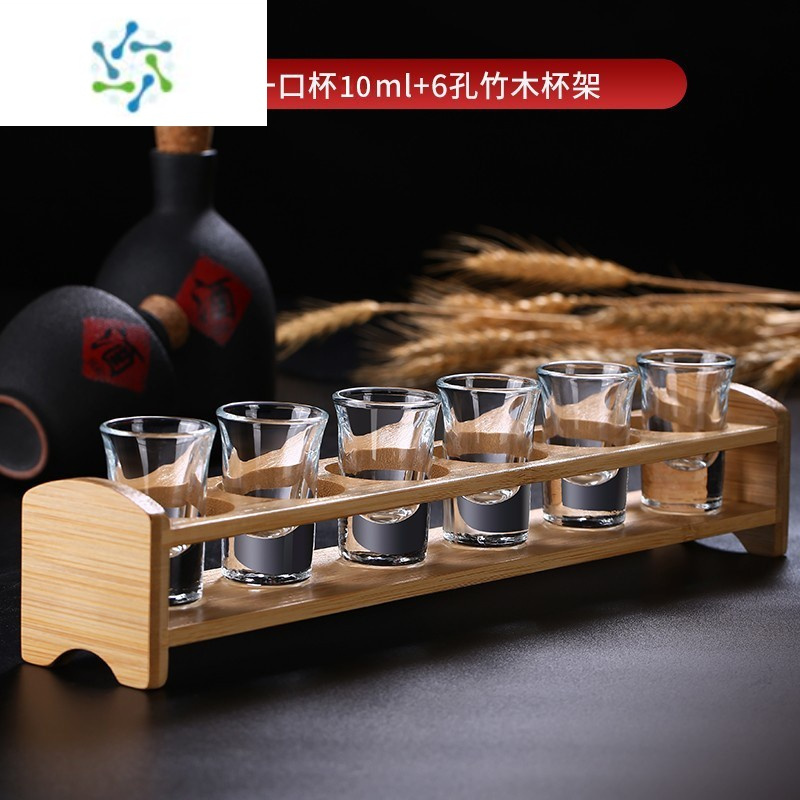 三维工匠玻璃白酒杯套装6个烈酒杯12只装托盘家用洋酒杯小号一口杯 一口杯10ML/6只+6杯竹木架