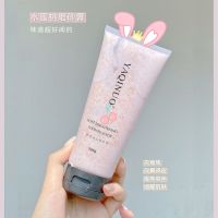 赵露思推荐磨砂膏角质身体嫩白全身改善疙瘩毛囊死皮烟酰胺沐浴露 烟酰胺磨砂膏[200g1支]