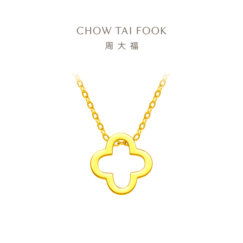 周大福珠宝首饰四叶草足金黄金项链吊坠计价(工费:380元)F218855七夕礼物
