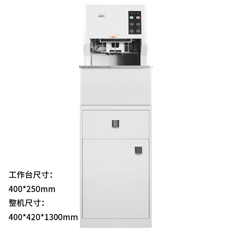 惠朗(huilang)950B全自动线式人事档案卷宗装订机 一键完成三孔财务凭证线装式装订机 装订器