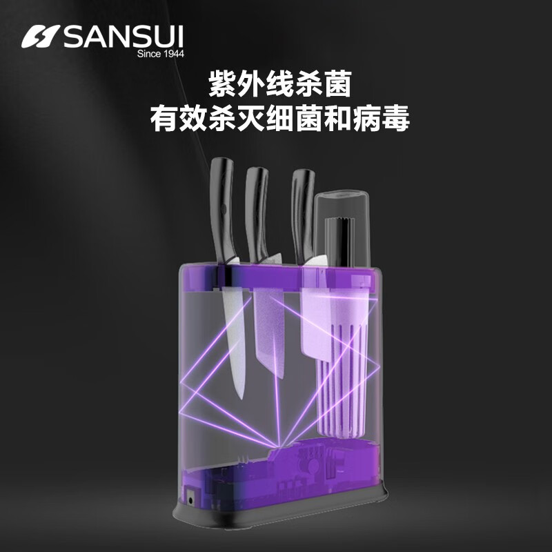 山水多功能杀菌刀筷架 SDJ-X01C高清大图