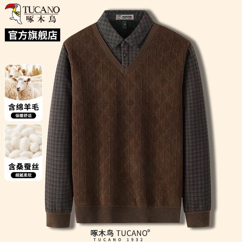 啄木鸟冬季新款中年爸爸装针织衫保暖羊毛衫男士毛衣宽松假两件装高清大图