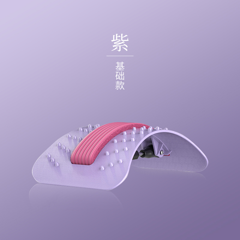 升级-粉色[无极调节] 腰椎舒缓器腰部侧弯拉伸颈椎腰背托脊椎锻炼开背瑜伽辅助按摩神器