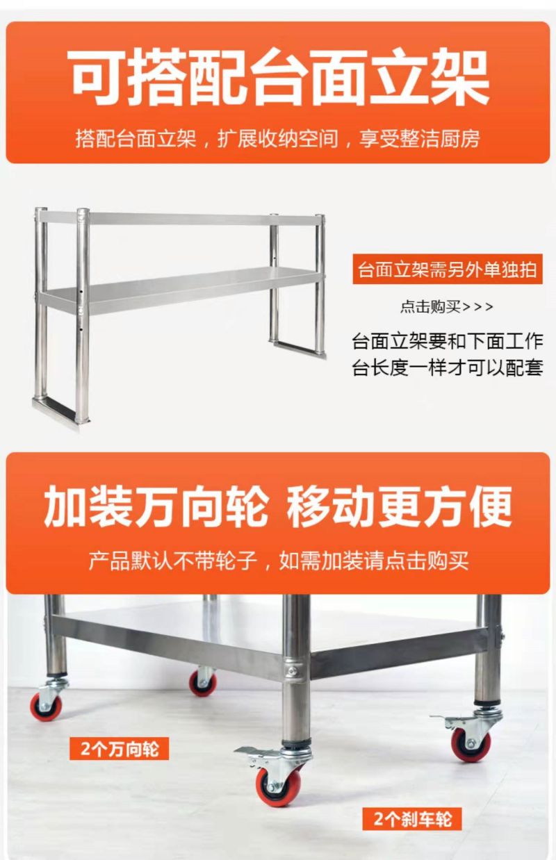 双层工作台1500*600mm/个高清大图