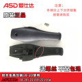 ASD爱仕达高压锅配件手柄原装把手18-20CM铝合金压力锅把手原厂正品 爱仕达大部分锅子通用 18-20CM上手柄