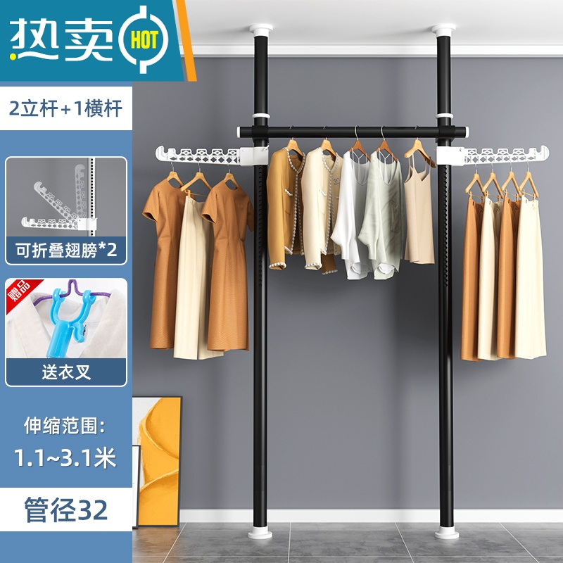 敬平顶天立地晾衣架家用落地折叠室内挂衣架阳台凉衣服简易伸缩晾衣杆高清大图