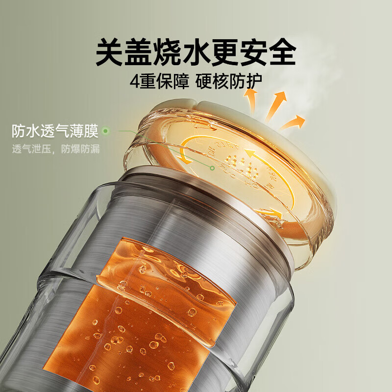小熊Bear迷你300W便携电水壶ZDH-C03K6-P01底盘加热304不锈钢恒温养生设计高清大图