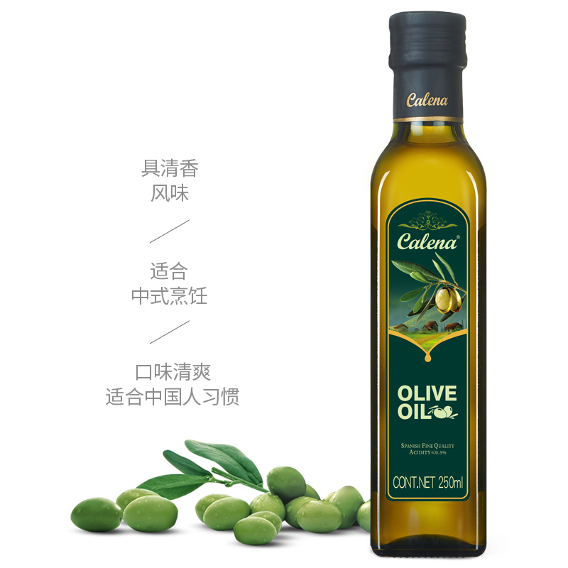 克莉娜 calena 压榨纯正橄榄油 食用油 250ml