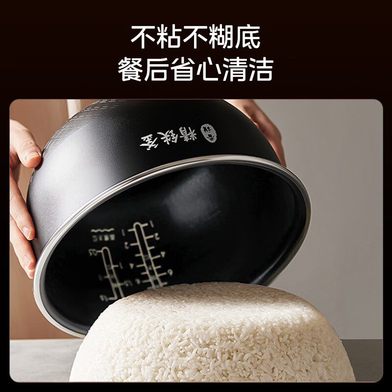 美的Midea电饭煲5C98H高清大图
