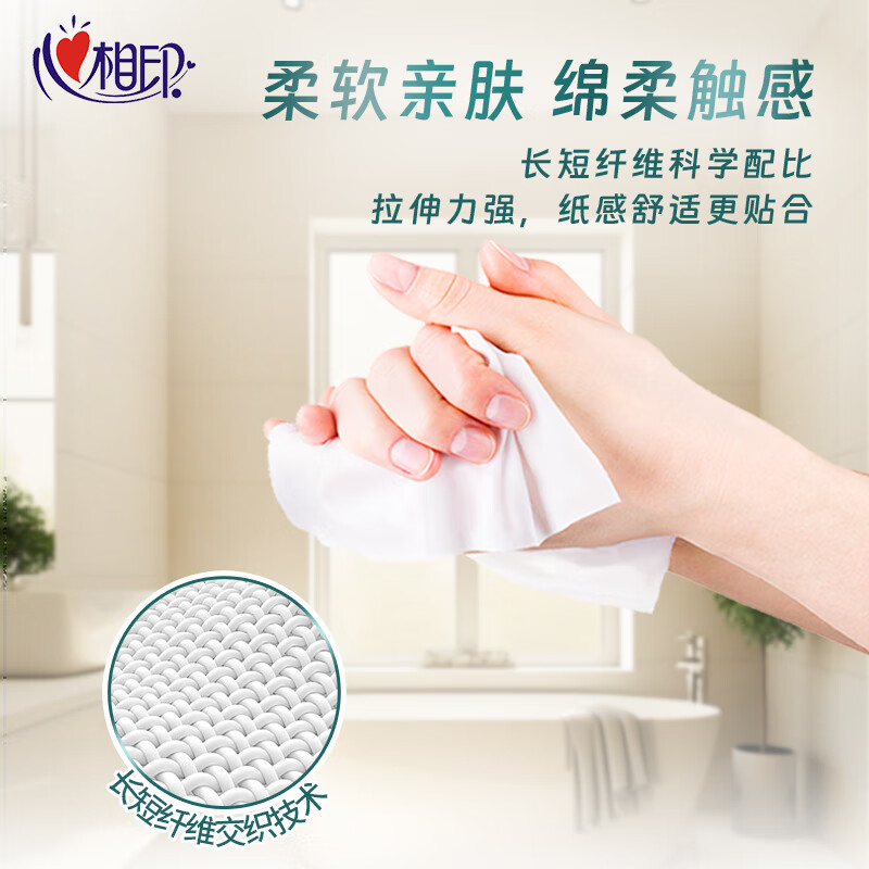 心相印-盒装抽纸2层200抽*9盒面巾纸餐巾纸硬长款商务用纸3提 D200高清大图