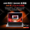 2024新品 机械革命 无界14S 14英寸轻薄本办公商务本定制游戏本笔记本电脑(全新锐龙八核R7-8845HS 64G内存 2TB固态 120HZ高刷屏 2.8K 高色域)黑天鹅
