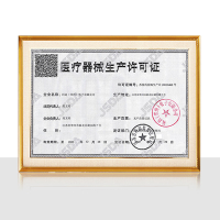 德国品牌麦德哈特(MADE HEART)3L医用级轻音制氧机带雾化带负离子功能吸氧机老人家用医用1-9升流量可调