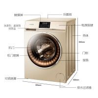 卡萨帝(Casarte)10公斤滚筒洗衣机变频洗烘一体机 直驱变频 空气洗 香槟金