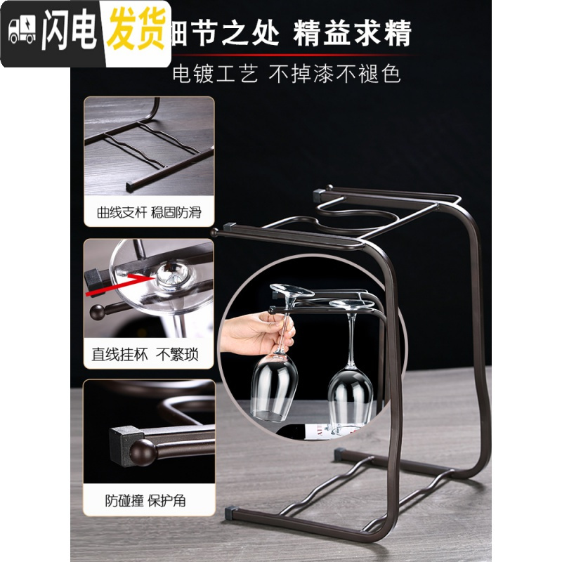 三维工匠红酒杯套装欧式家用6只葡萄杯架大号水晶玻璃高脚杯醒酒器 领臻款4只+雅铜一体4杯酒架送斜口醒酒器