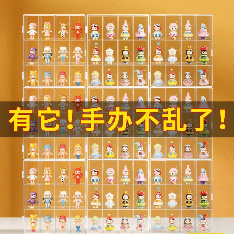 泡泡玛特展示盒透明盲盒收纳展示架手办公仔娃娃收藏柜防尘挂墙 6格盲盒收纳盒