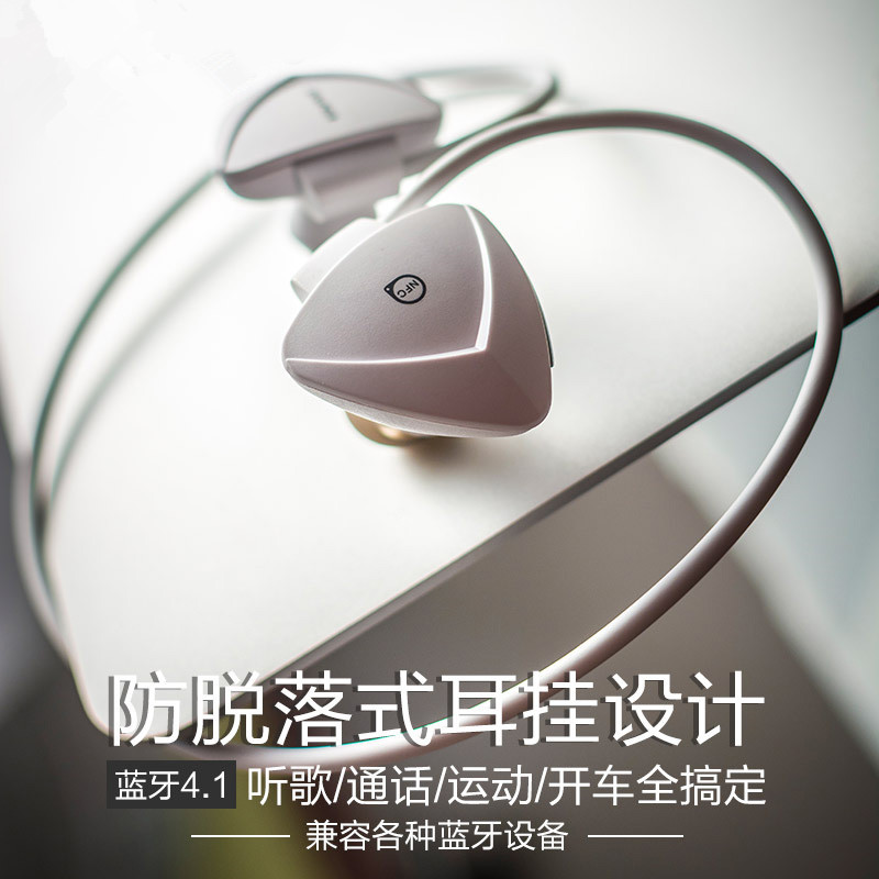 HIGE/挂耳式无线蓝牙耳机4.1通用运动无线耳麦立体声入耳音乐耳塞 体验发烧音质 适用于苹果安卓通用 黑色