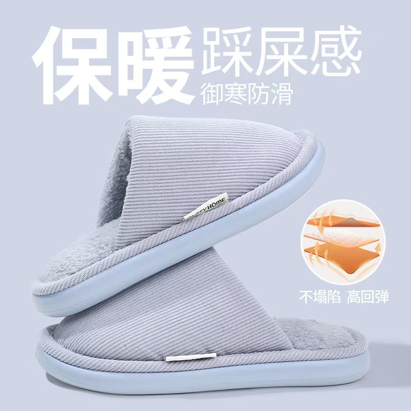 棉拖鞋女士秋冬季防滑室内家居2024新款毛毛绒保暖厚底加绒棉鞋女-24415 浅蓝色 36-37【适合35-36码】