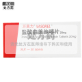 盐酸曲美他嗪片