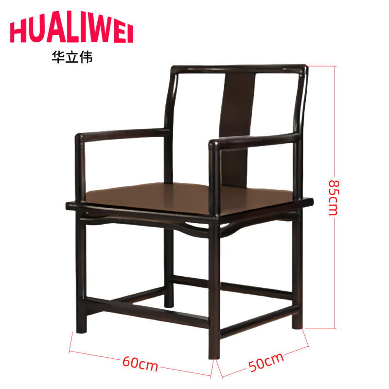 华立伟椅子12高清大图