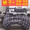 小城故事 1.5x2m夏凉被+三件套+枕头 买被子送四件套三件套枕芯枕头单双人学生宿舍春秋冬被芯加厚保暖