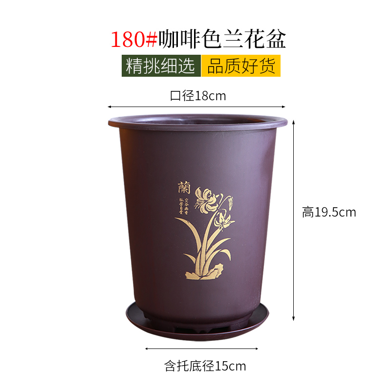新款加厚树脂兰花专用盆仿紫砂加深简约大号君子兰仿陶瓷塑料花陶 180咖啡色口径18cm