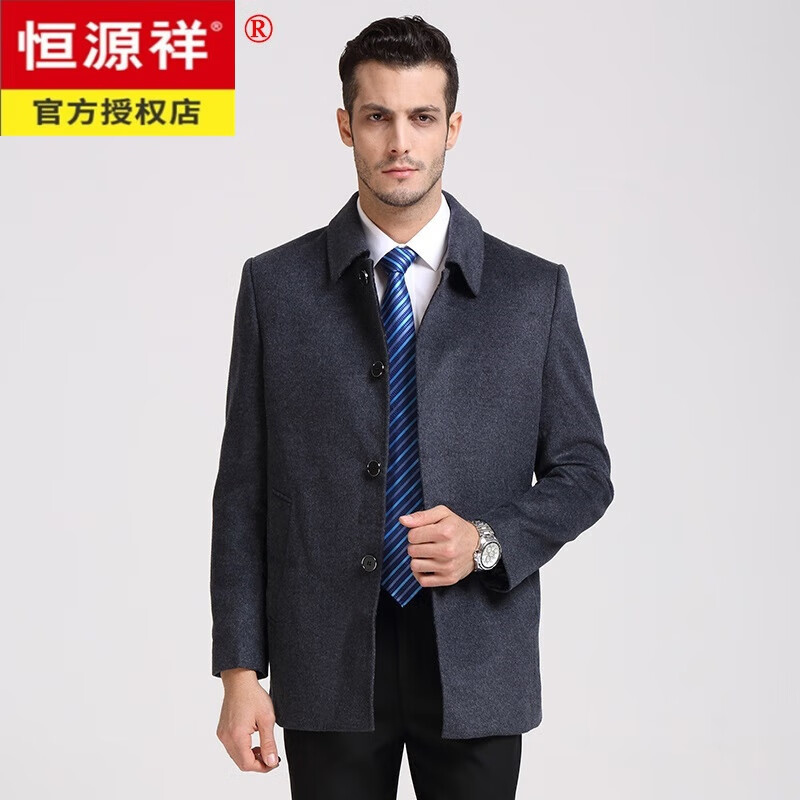 恒源祥纯羊毛大衣男士毛呢风衣中长款中年爸爸秋冬季呢子服休闲宽松