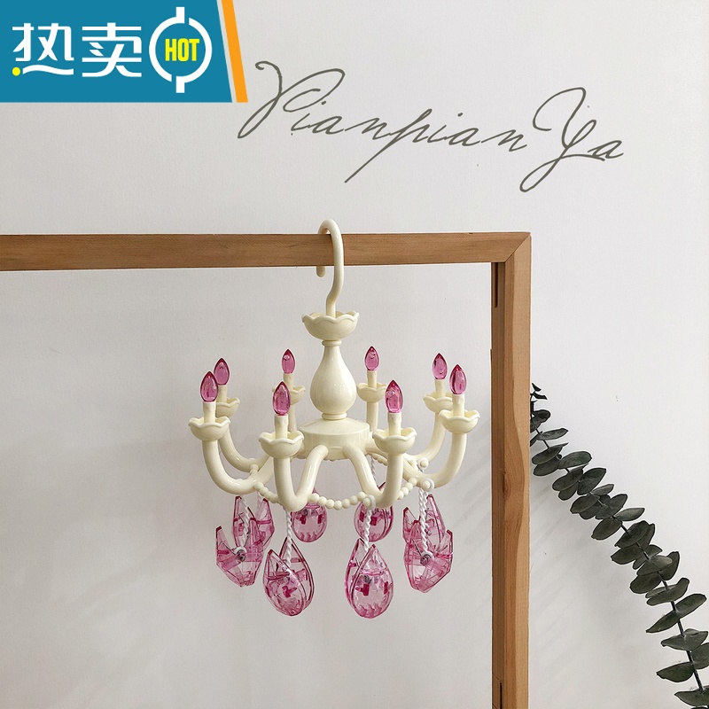 敬平**ins吊灯衣架粉色少女心小公主房间礼物学生晾衣夹 吊灯衣架(米白) 1个高清大图