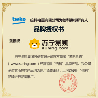 倍科/Beko 8洗+8烘白色洗烘套装 整机原装进口干衣机 宠物毛发去除功能 高温蒸煮 健康洗涤 8632+8330