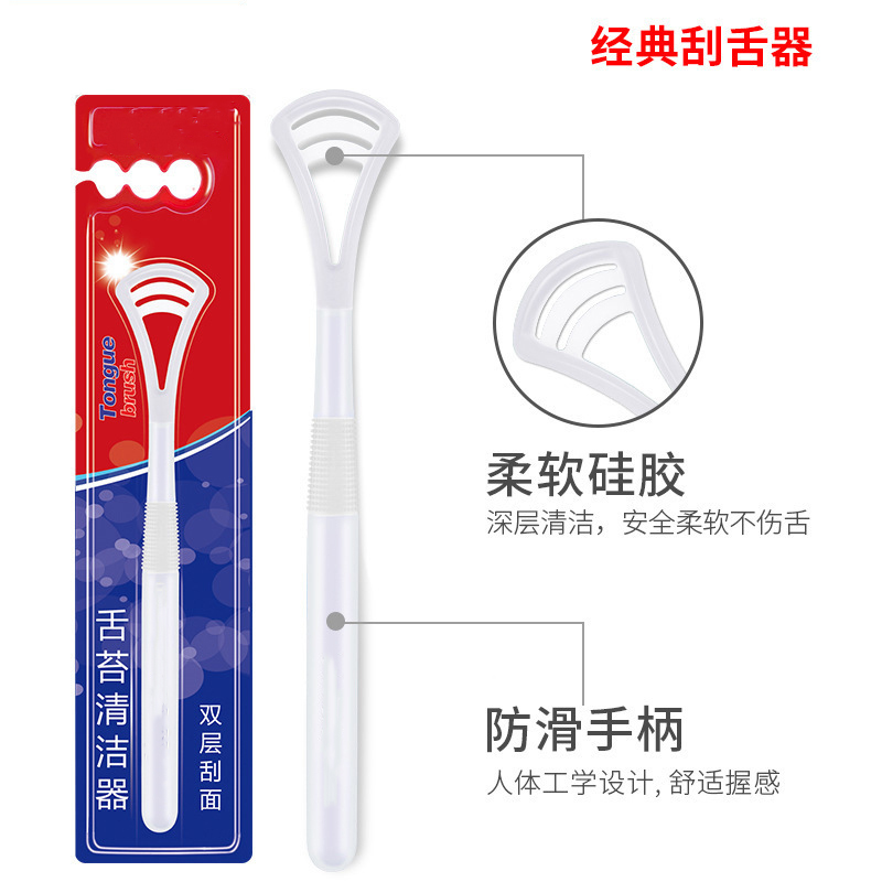 赢舌苔清洁器[联系在线客服]评价20字以上并上传3-5张产品实拍图送清洁器高清大图