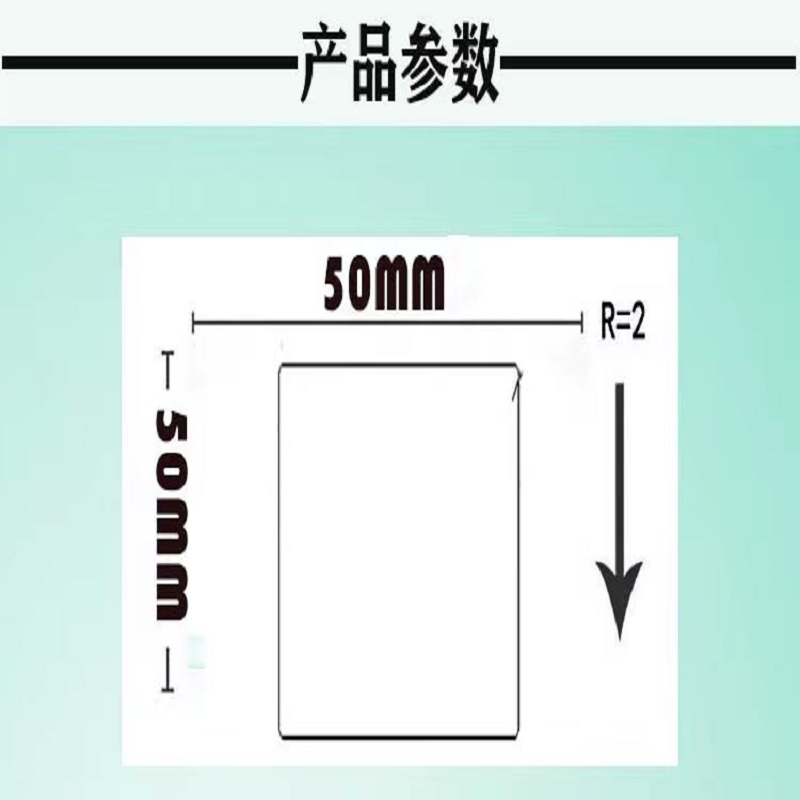 揽盈 LYDP50-50-250 50mm*50mm 250张/盒 标签(计价单位:盒) 白色高清大图