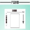 揽盈 LYDP50-50-250 50mm*50mm 250张/盒 标签(计价单位:盒) 白色