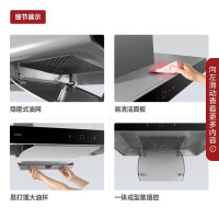 方太(FOTILE)欧式抽吸油烟机燃气灶具烟灶套装顶吸式家用厨房脱排4.5kw灶升级款EMD21T+TH2B(天然气)