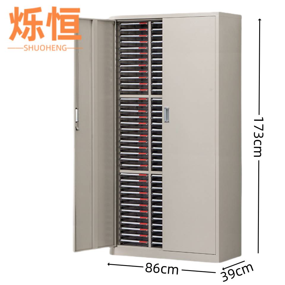 烁恒 档案柜108抽台